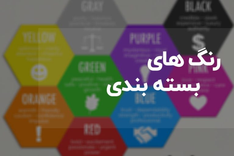 طرح های بسته بندی