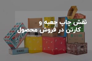 packaging design