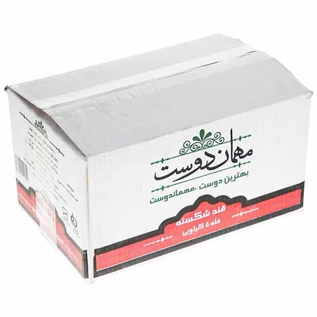بسته بندی قند و شکر